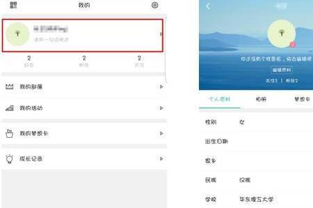 登录到梦空间显示数据请求错误