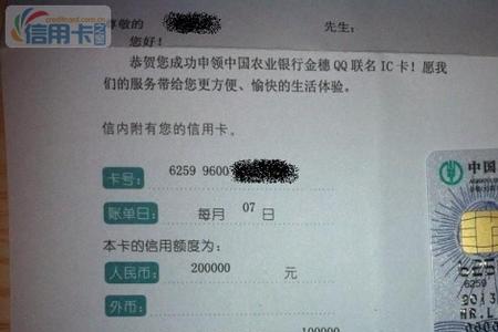 农行存款40万什么卡