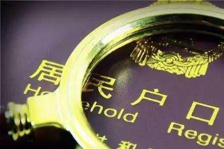上太原牌照需要太原户口么