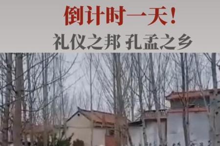 孝子怎样磕头回礼