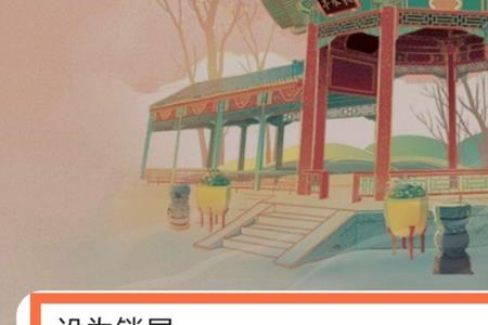 荣耀x10怎么更改锁屏样式