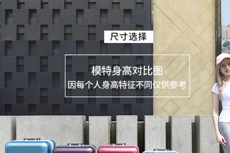 14*20英寸有多大