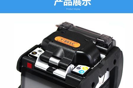 住友t400s如何调成自动熔接
