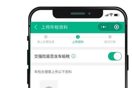嘉兴摩托车上牌预约流程怎么弄