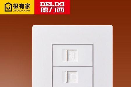 信息插座和电话插座是一样的吗