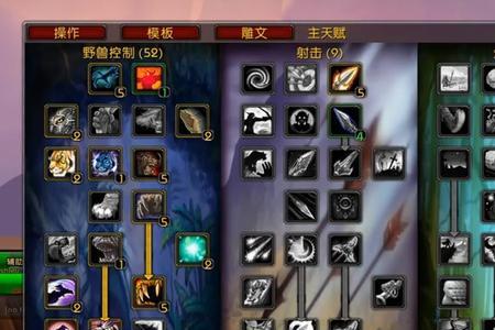 魔兽世界wlk盗贼学那种工程