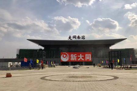 大同和邯郸相比哪个城市更好些