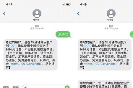 发短信怎么发才正确