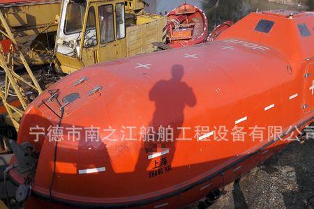 全封闭救生艇抗几级浪
