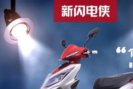 买电动车砍多少合适