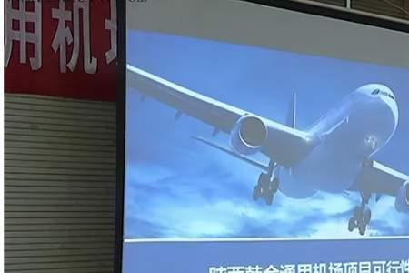 渭南去咸阳机场接人可以去吗