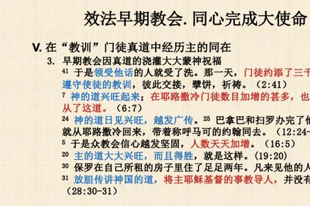 为五百人立传中的传什么意思