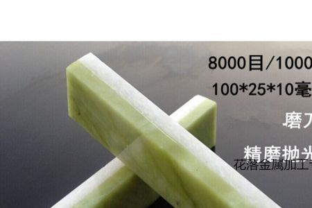 野外怎么辨认天然磨石