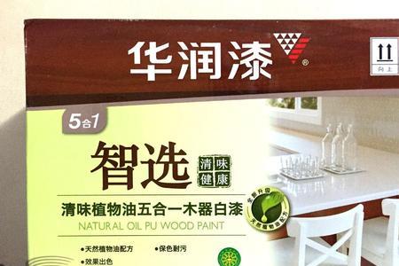 华润木器漆多久能散味