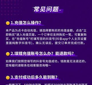 直播间孔雀礼物要多少抖币