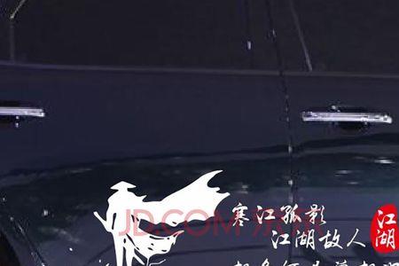 寒江孤影是什么生肖