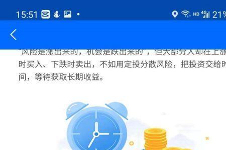 蚂蚁财富怎么写文章