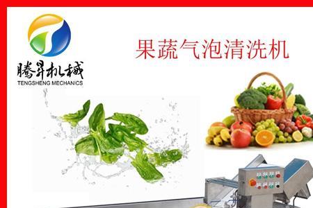 臭氧洗菜机是否真的有用