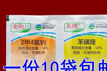 2甲4氯可打麦子吗