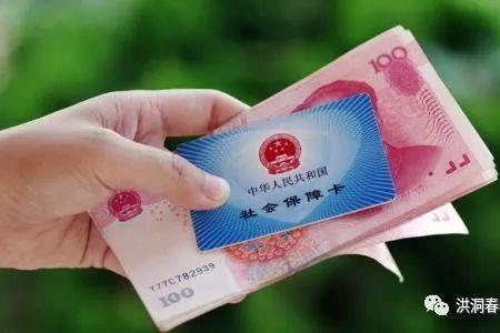 城乡医保转职工医保多久能用