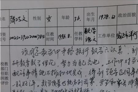 代课老师算公职人员吗