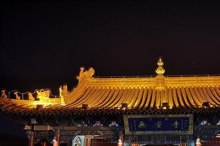 温州无量寺开放时间