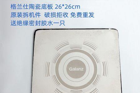微波炉瓷板可以直接放东西吗