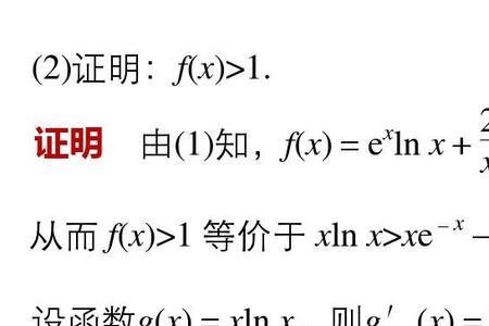 emx次方的导数