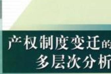 产权比率高于100%怎么分析