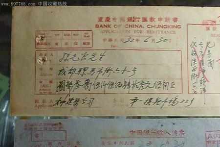 孙良诚是秦汉的父亲吗