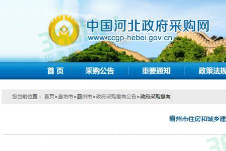 投标中说的标王是什么意思