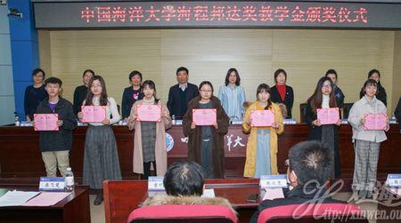 中国海洋大学物流管理好就业吗