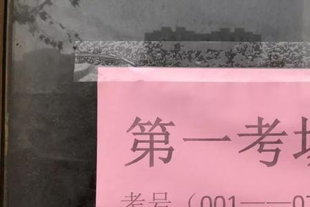 静候指示什么意思