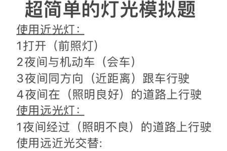 科目一灰色100标记是什么意思