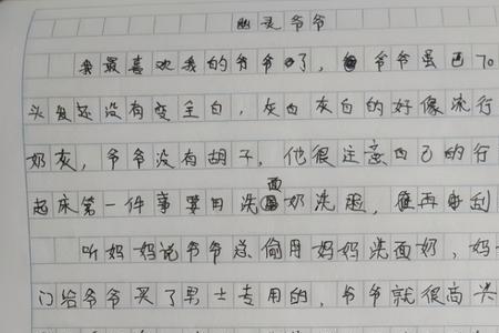 感叹万分的意思