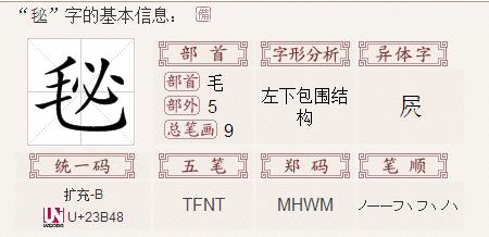 昨字的偏旁的字
