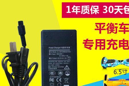 电动车充电器三线一般是什么线