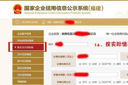 一个人两个营业执照如何年报