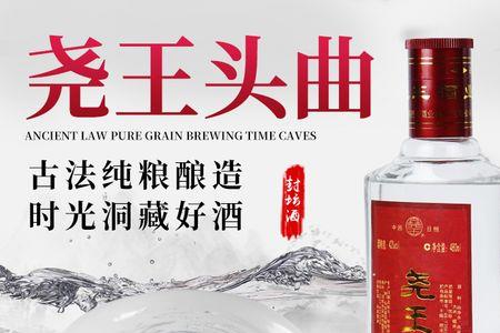 尧王醇1957有什么奖