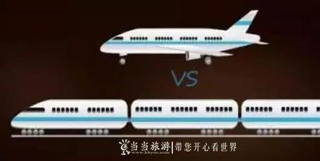 高铁对飞机冲击较大的原因