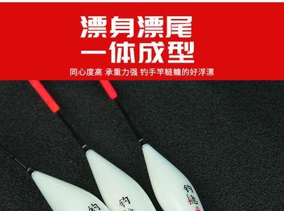 大物漂多长合适
