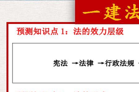庄吉凯一建实务押题怎么样