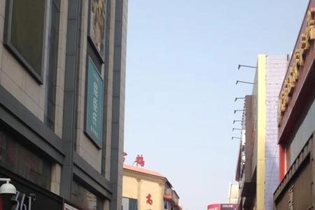 张家口武城街啥时候恢复营业