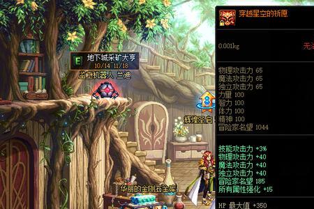 得道天选之人的特点