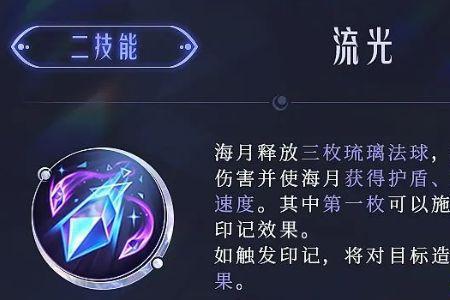 王者海月主页怎么获取