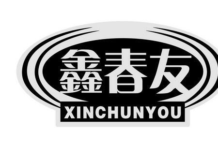 鑫春友智能水空调说明书