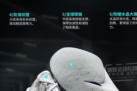 李宁驭帅16产地是哪里