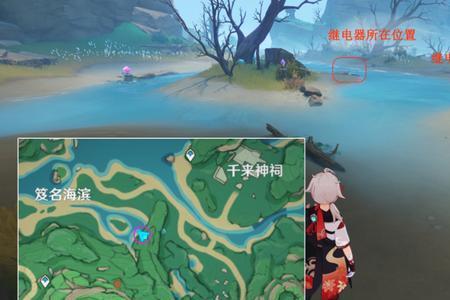 原神稻妻的船怎么拿