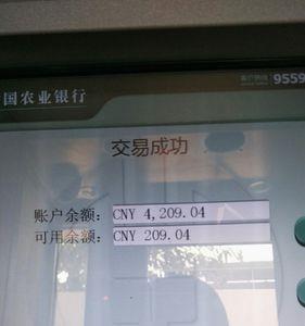 农行取现一天能取多少