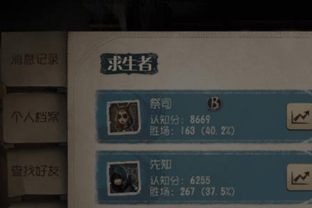 第五人格玩什么模式升段位